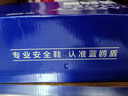 蓝鸥盾劳保鞋男士防滑厨师防砸钢包头防刺安全工作牛皮工地鞋D1069N 41 实拍图