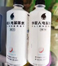 外星人电解质水0糖0卡运动饮料 600mL*20荔枝海盐*6+白桃*6+青柠*8 整箱 实拍图