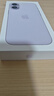 Apple/苹果 iPhone 17 256GB 薰衣草紫色 支持移动联通电信5G 双卡双待手机 实拍图