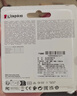 金士顿（Kingston）64GB USB3.2 Gen 1 U盘 DTX 竹林熊猫印刷款优盘 实拍图