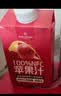 1号会员店100%NFC苹果汁纯果蔬汁饮料1L*2整箱 京东自营0脂鲜榨 实拍图