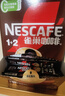 雀巢（Nestle）【樊振东同款】咖啡粉1+2特浓低糖*速溶三合一冲调饮品90条*2盒 实拍图