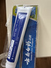 云南白药【采销推荐】经典薄荷护龈牙膏囤货装清新口气改善牙龈问题210g*3 实拍图
