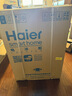 海尔（Haier）142L单温冰柜小型家用小冰柜冷冻藏转换冷柜小冰箱减霜一级能效PCM内胆W9D升级款 实拍图