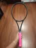 威尔胜（Wilson）RF01 Future 98 全碳素 费德勒同款专业网球拍空拍 WR166811 1号 实拍图