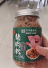 黄金香无添加剂海苔猪肉松108g  儿童佐餐拌饭零食肉酥 烘焙寿司食材品 实拍图