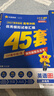 金考卷45套【新高考+20省专版任选】天星教育2027高考金考卷高考45套高三冲刺模拟试卷汇编数学英语语文物理化学生物必刷卷高考真题模拟卷 黑龙江/吉林/辽宁/内蒙古 适用 英语 实拍图