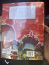 如果历史是一群喵1-16 如果西游是一群喵2 肥志漫画中国史西游记 大清风云夏商西周宋辽金夏元末明初大明皇朝明末清初 假如历史是一群猫古代知识儿童小学幽默爆笑知识漫画故事 如果历史是一群喵.16.晚清 实拍图