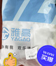 雅高豆浆袋中药分装袋300ml*50只液体袋吸嘴袋果汁奶茶透明袋 实拍图