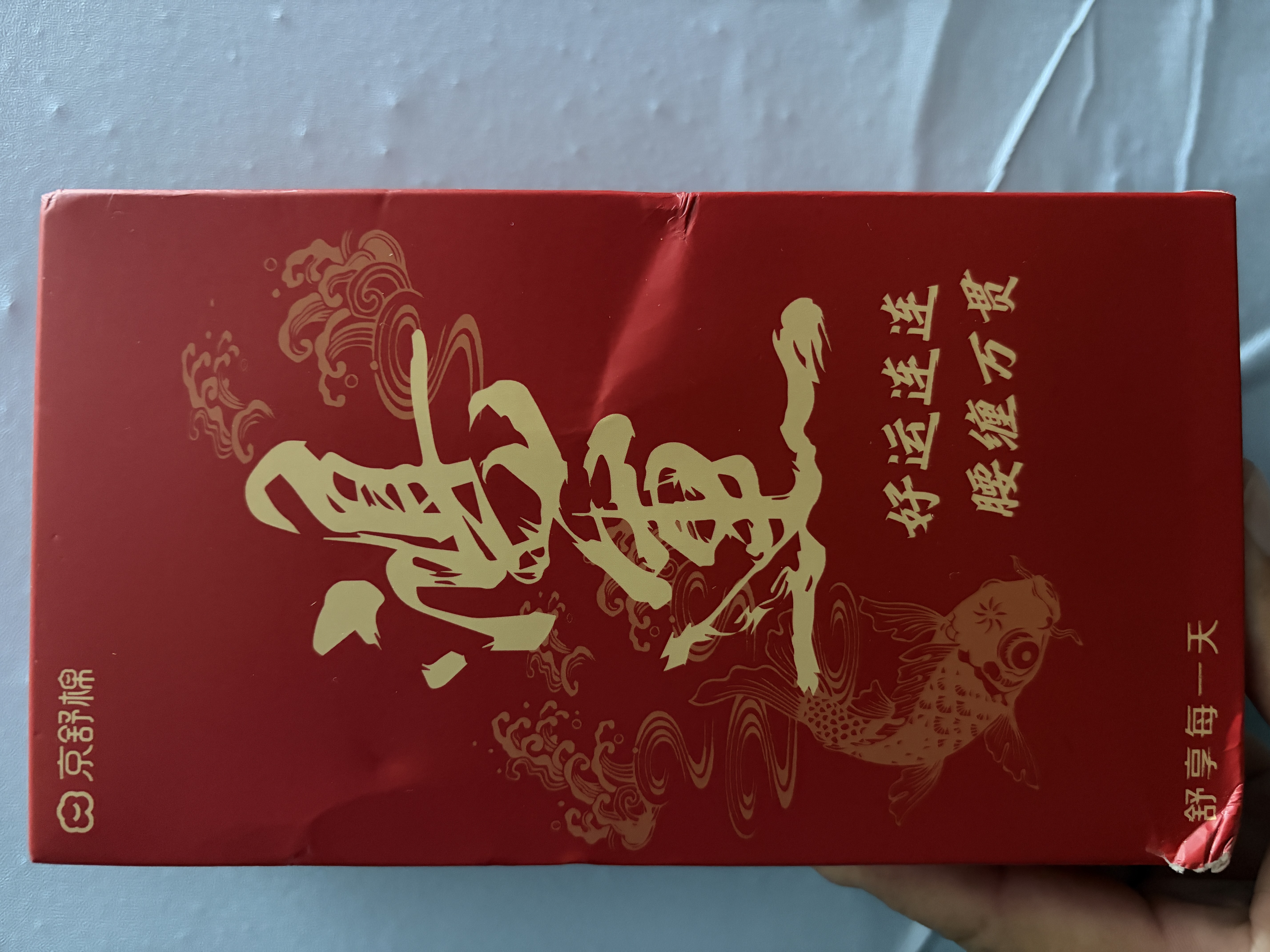京舒然京东自有品牌【新疆棉】男士纯棉内裤10A抗菌鸿运平角内裤3条3XL 实拍图