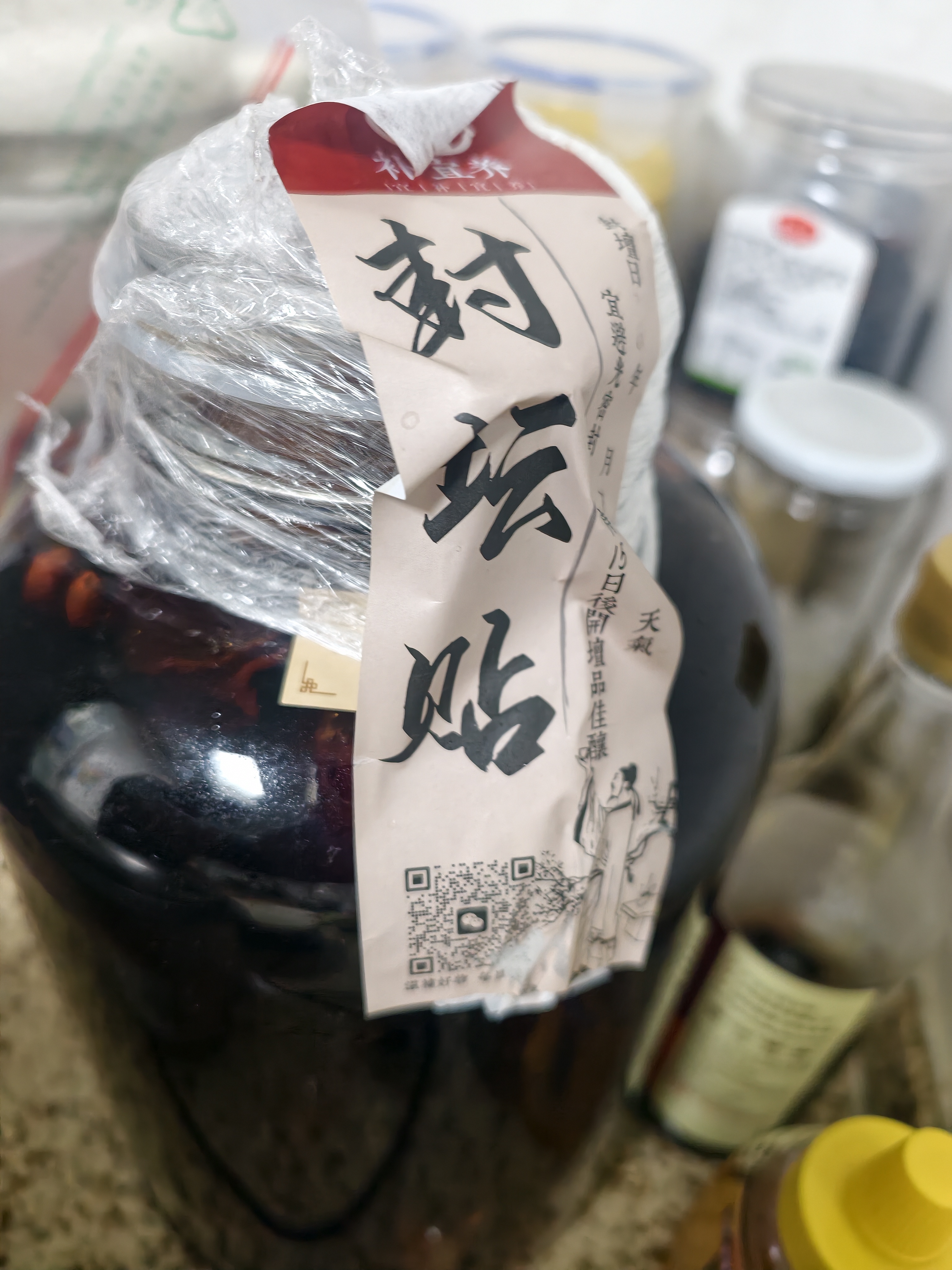 不老潭粮食酒52度浓香型高度玻璃坛泡酒原浆高粱酒散装白酒泡药5L 实拍图