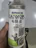 施奈仕硅树脂三防漆线路板防潮胶透明快干防水绝缘电防胶保护剂电子电路板防潮漆电机线圈防腐蚀无味CA7002PL*500ml 实拍图