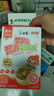 白象贝多分小面碎碎面菠菜+胡萝卜+高钙 共3包720g 实拍图