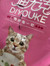 迪尤克（DIYOUKE） 猫粮 幼猫猫粮成猫美短全价牛肉味猫粮10kg20斤 实拍图