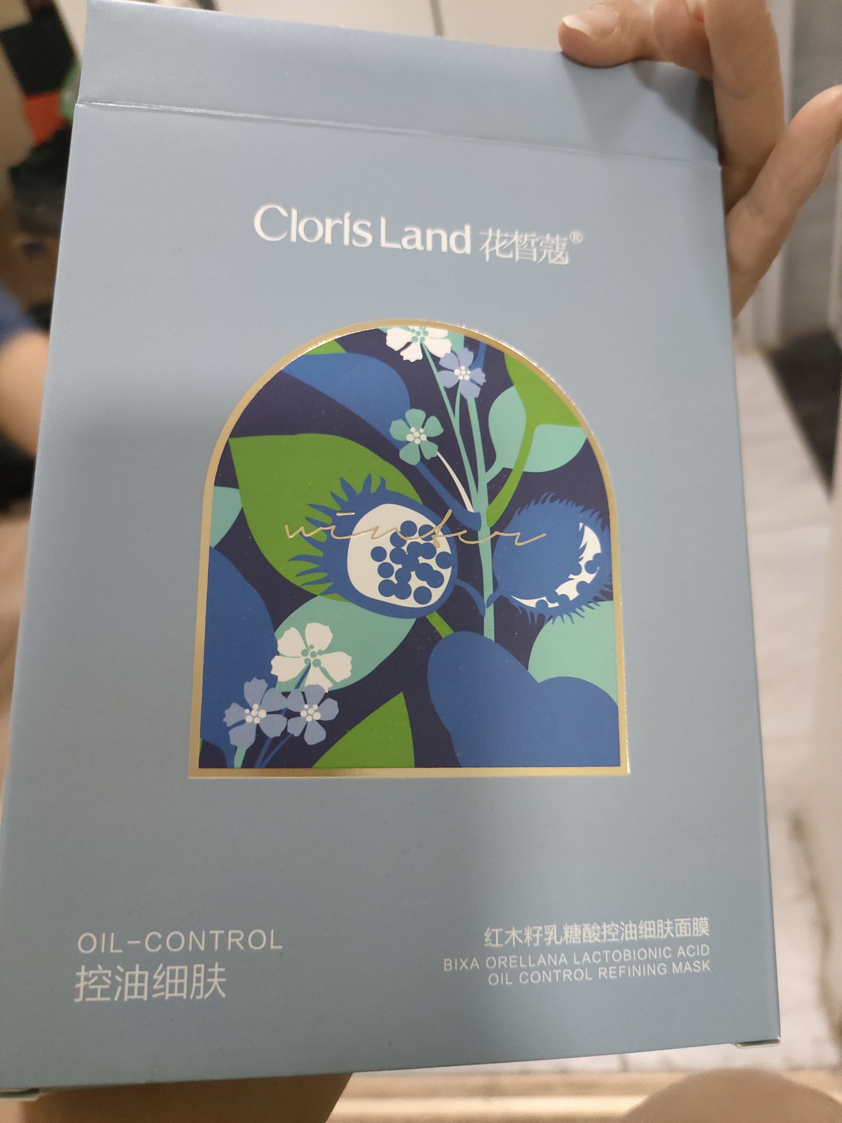 花皙蔻桃天神经酰胺舒柔水漾面膜 清爽补水盈润保湿舒缓屏障 送女友礼物 实拍图