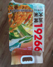 丰原食品 五常大米10斤 5kg 东北大米 核心产区 GB/T19266 真空包装  实拍图