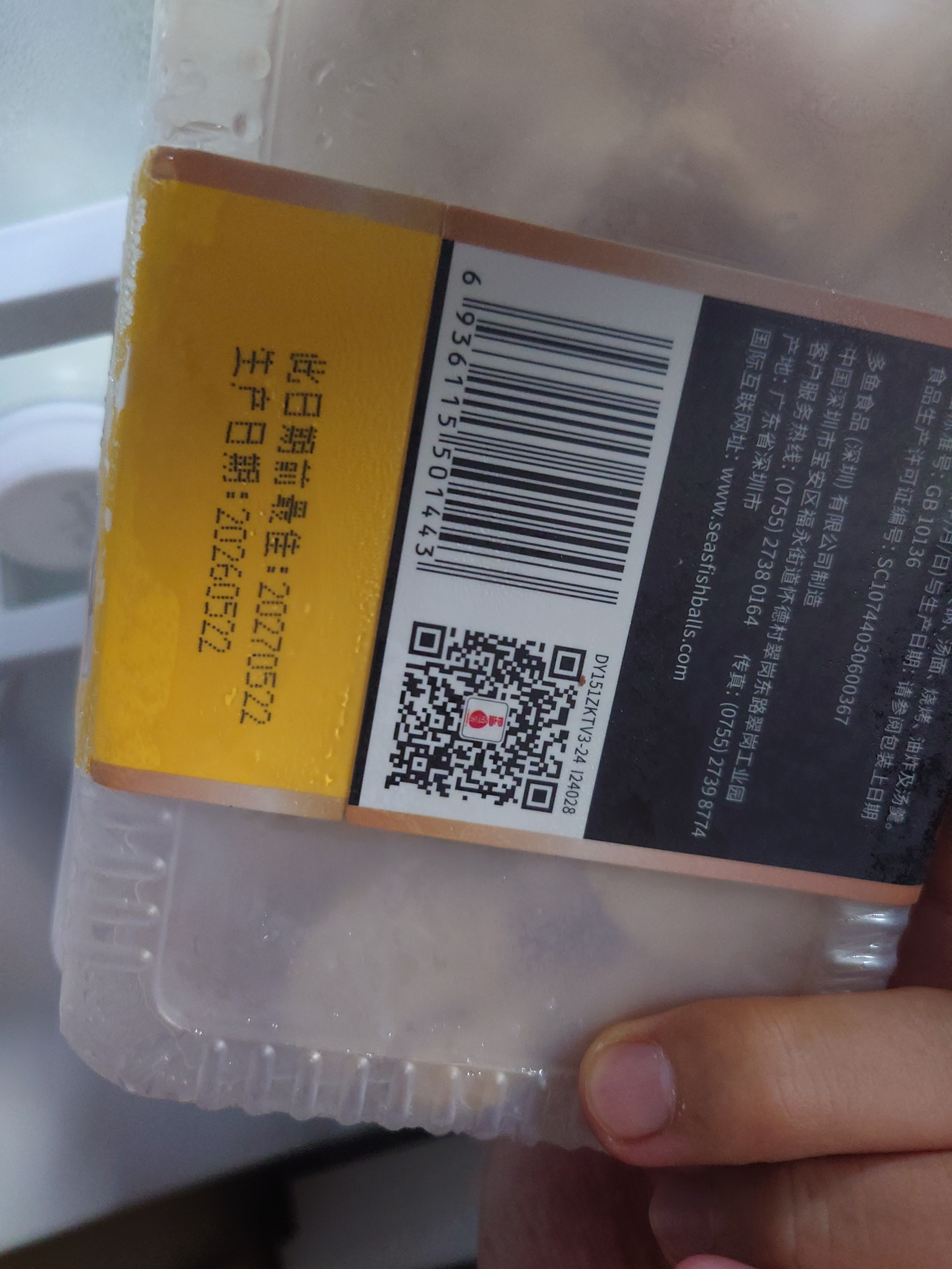四海鱼蛋供港品质250g鱼腐泡芙 部队火锅食材鱼腐鱼丸鱼豆腐 空气炸锅 实拍图