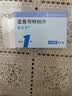 【原研进口】顺尔宁 孟鲁司特钠片 10mg*5片/盒 12盒 实拍图