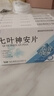 启梵启梵无线智能人体感应灯家用过道LED小夜灯自动光控楼梯壁灯 2个基础充电款-86mm人体感应暖光 实拍图