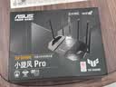 华硕（ASUS）【焕新补贴】TUF小旋风Pro电竞WiFi7路由器家用无线千兆穿墙王路由 Aimesh随心组全屋WiFi套装 实拍图