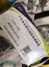 兴齐速高捷 小牛血去蛋白提取物滴眼液5ml（20%）*0.4ml*20支/盒 实拍图
