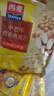 西麦中老年燕麦片700g袋谷物代餐粉即食营养早餐独立包装 实拍图