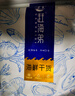 赶海弟 霞浦头水紫菜60g 淡干无盐 干坛紫菜 虾皮蛋花汤食材 南北干货 实拍图