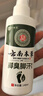 云南本草脚气喷雾剂脚臭脚汗专用草本抑菌喷剂140g 实拍图