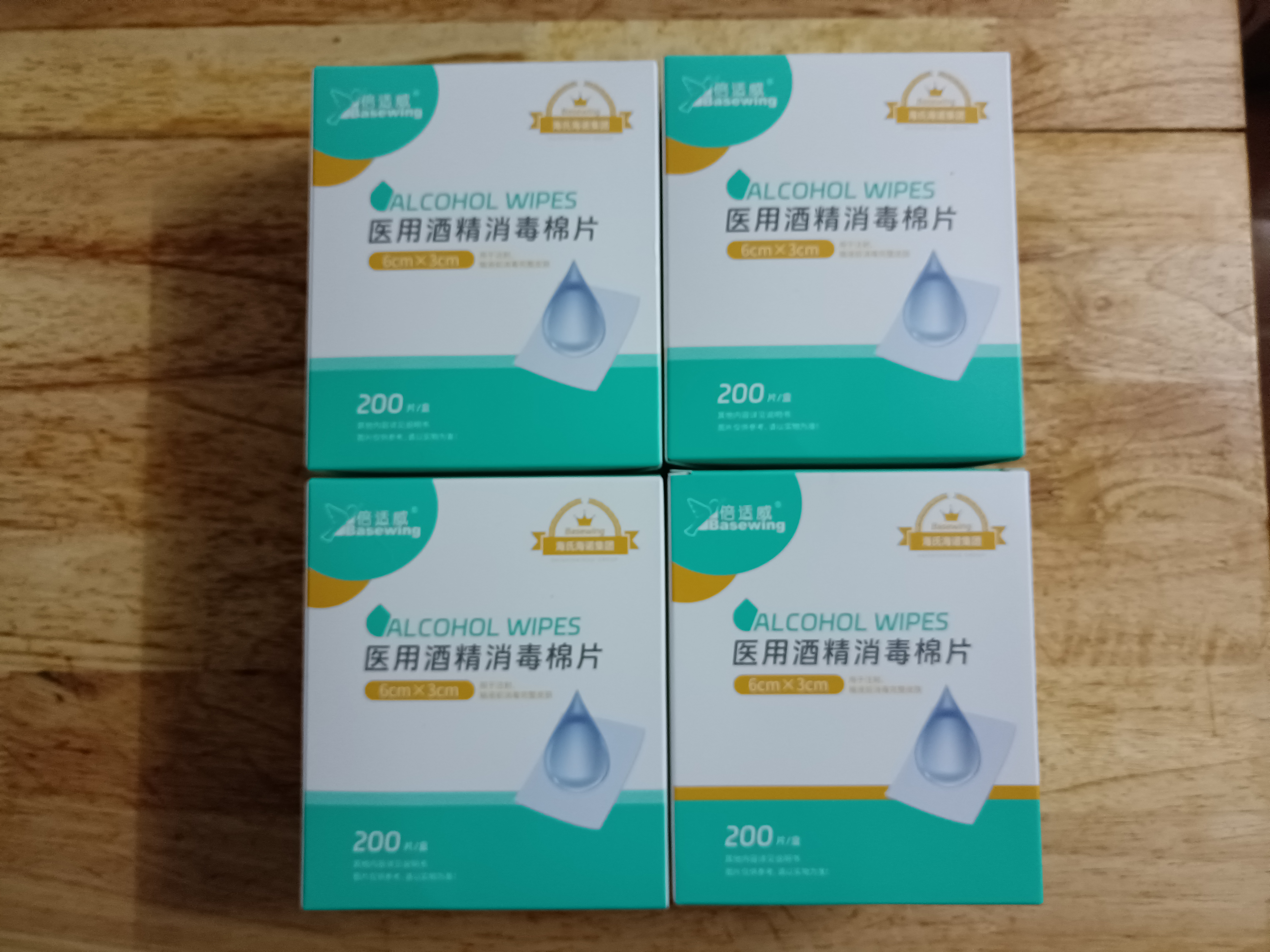 海氏海诺酒精棉片 医用酒精消毒棉片 200片独立包装皮肤消毒湿巾6×3cm 实拍图