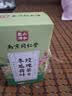 同仁堂冬瓜荷叶茶决明子减油切大肚子肥胖玫瑰花祛浊养生茶一盒 实拍图