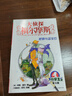 大侦探福尔摩斯小学生版第1辑套装全6册 7-14岁儿童文学侦探推理悬疑小说故事书小学生一年级二年级三年级四五六年级语文写作提升课外阅读书籍 实拍图