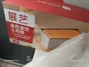 展艺吐司盒450g带盖一体不沾低糖吐司模具烤箱家用烘焙面包土司盒子 实拍图
