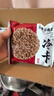 冷卡荞麦火鸡葱油方便面泡面非油炸荞麦面饼含调料包免煮80g*20包 实拍图