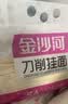 金沙河挂面 面条 刀削面  大宽面条挂面油泼面烩面 速食1kg*3袋 实拍图