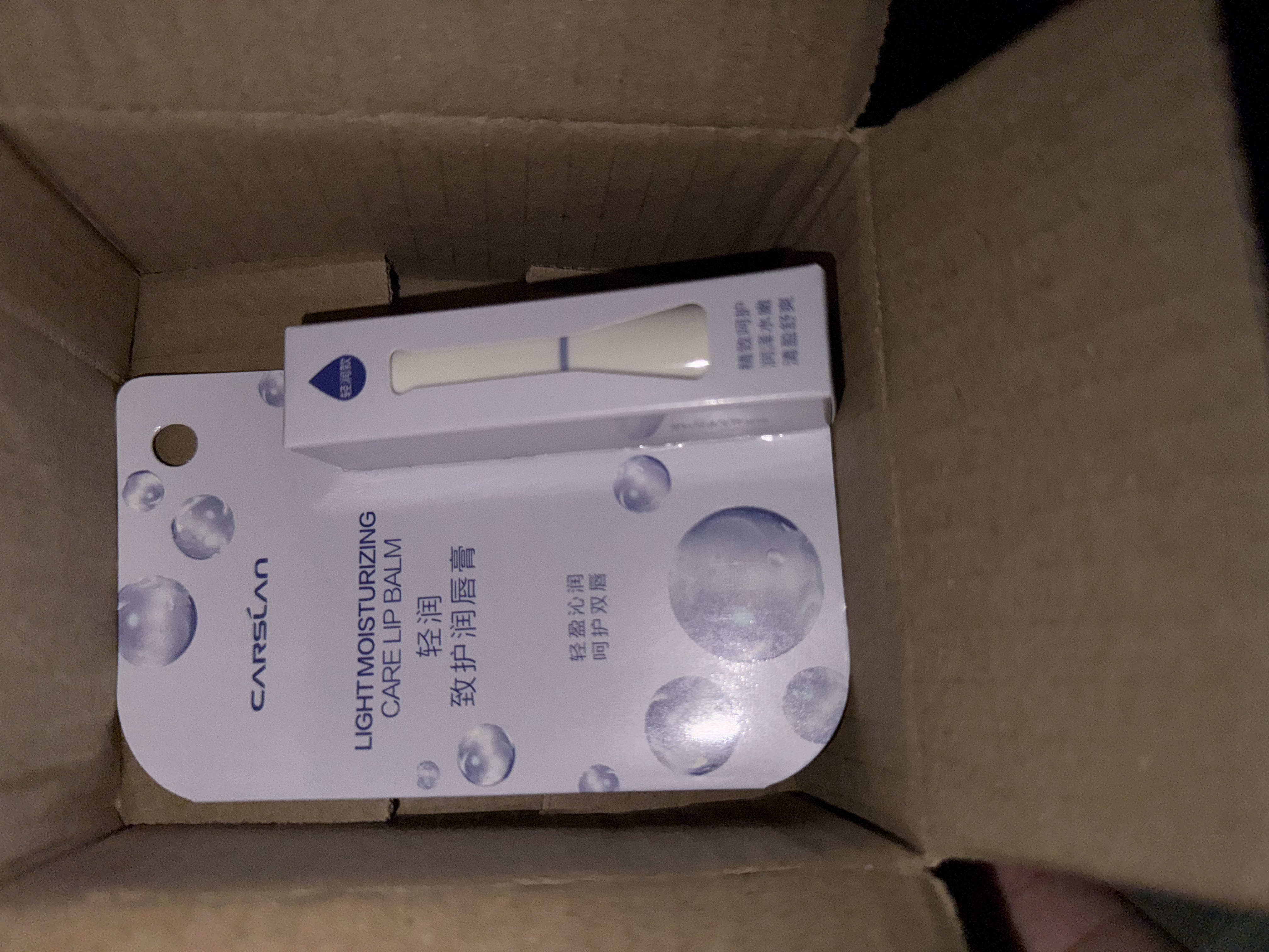 卡姿兰（Carslan）致护润唇膏保湿滋润补水舒缓淡化唇纹防干裂修护2.8g 生日礼物女 实拍图