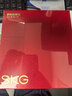 SKG颈椎按摩器G5颈部肩颈脖子脉冲揉捏红光热敷牵引器护颈按摩仪 七夕情人节礼物送男女朋友老婆实用 【热卖7万+】精美限定礼盒装 实拍图