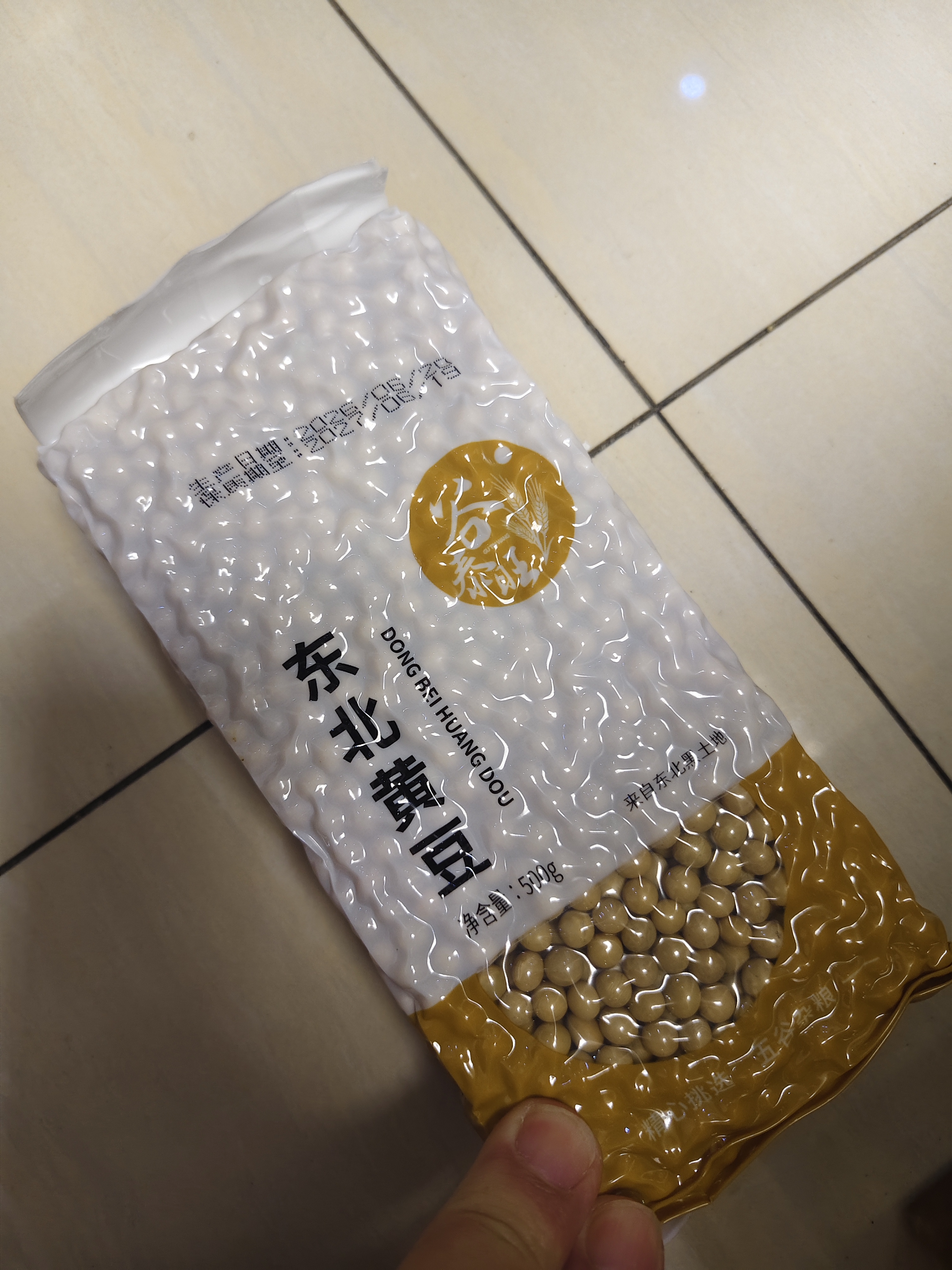 谷泰旺 东北黄豆2025年新豆打豆浆专用非转基因农家干土黄豆生批发真空 黄豆500g*1袋 实拍图