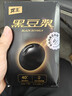 龙王有机黑豆纯豆浆粉175g(25g*7)0添加糖高蛋白非转基因谷物早餐营养 实拍图