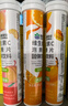 康恩贝 维生素c泡腾片4g*20片*7支 固体饮料 口味全家福  臻选7味组合 实拍图