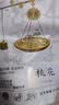 匠界养生茶桃花干125g新花特级桃花干桃花瓣优选泡茶泡水花苞花草茶 实拍图