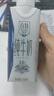 天友百特品质纯牛奶250ml*10盒梦幻盖（礼盒装）3.8g乳蛋白 实拍图