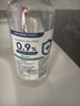 云趣新芽生理型盐水500ml*5瓶 0.9%氯化钠敷脸不可注射雾化格美研 实拍图