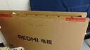 小米（MI）REDMI电视A Pro 65 2025节能版 65英寸 144Hz高刷 94%DCI-P3 3+64GB L65RB-APE 实拍图