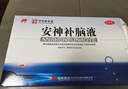 【4盒装】敖东 安神补脑液10ml*40支补气血养血提高免疫力睡眠安神补脑滋补失眠睡不着中成药非褪黑素女 实拍图