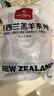 1号会员店（One's Member）新西兰散养原切羊蝎子 净重3斤 羊肉羊脖骨火锅食材草地羊 实拍图