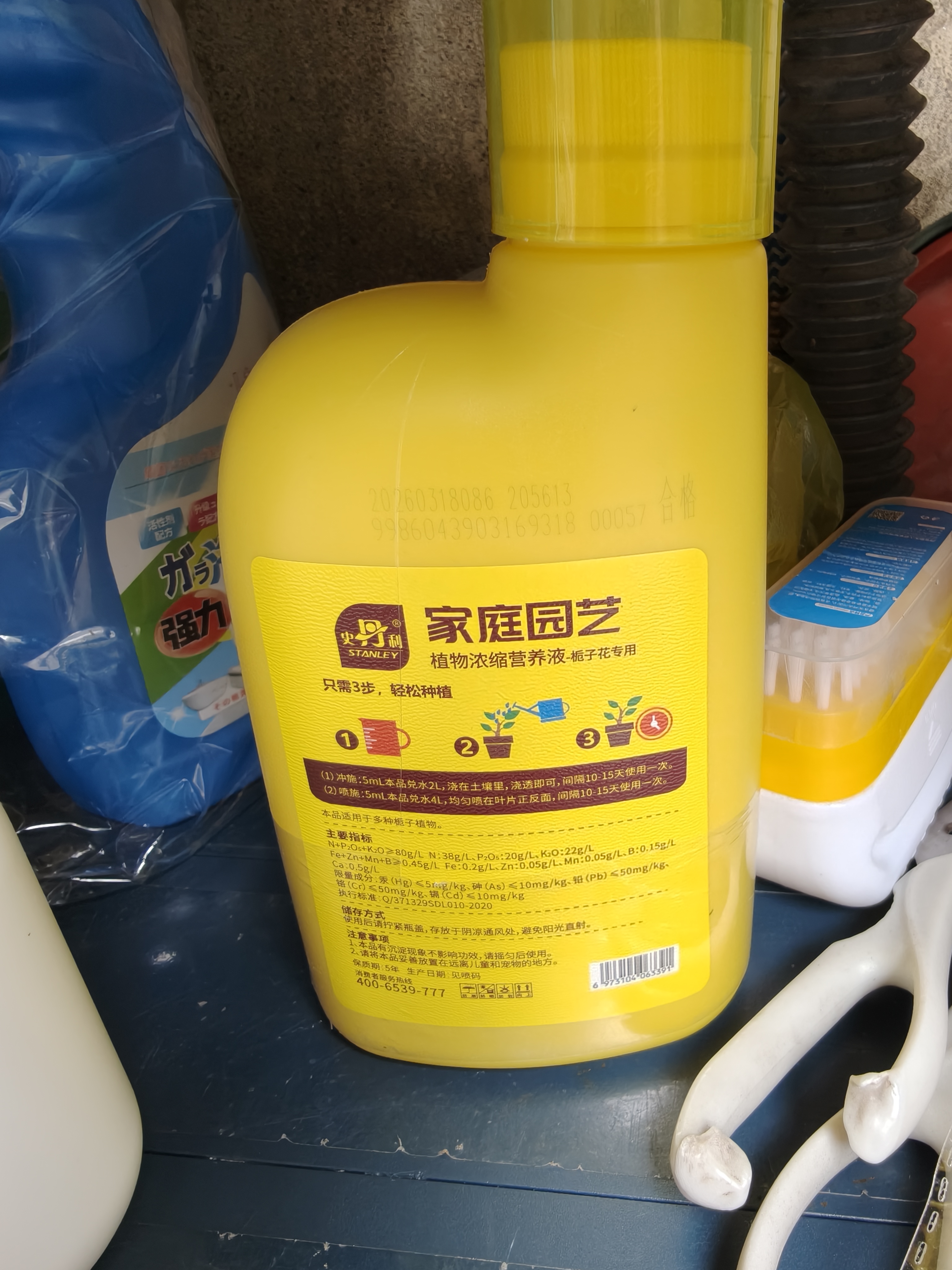 史丹利栀子花专用营养液500ml 酸性肥料硫酸亚铁黄叶盆栽养料磷钾肥 实拍图