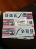 舒适达多效护理抗敏防蛀成人牙膏套装100g*3 含氟防蛀固齿护龈 京东自营 实拍图