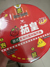统一茄皇 意式番茄肉酱风味拌面 桶面126g*12桶整箱阳光番茄免煮速食 实拍图