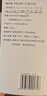 阿诺玛（AROMA）人声电子节拍器钢琴吉他古筝小提琴架子鼓白色AM-705电池款 实拍图