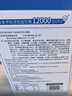 江中益生菌12000亿 2g*20/盒*12盒【4个月周期装】肠胃益生菌 实拍图